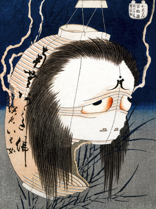 El fantasma de Oiwa - Katsushika Hokusai
