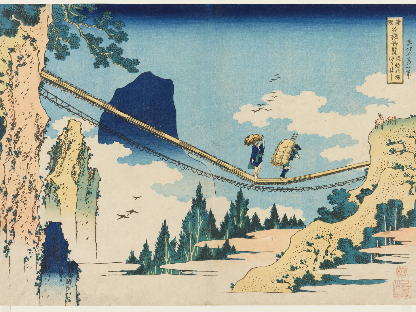 El puente colgante en la frontera de las provincias de Hida y Etchü - Katsushika Hokusai