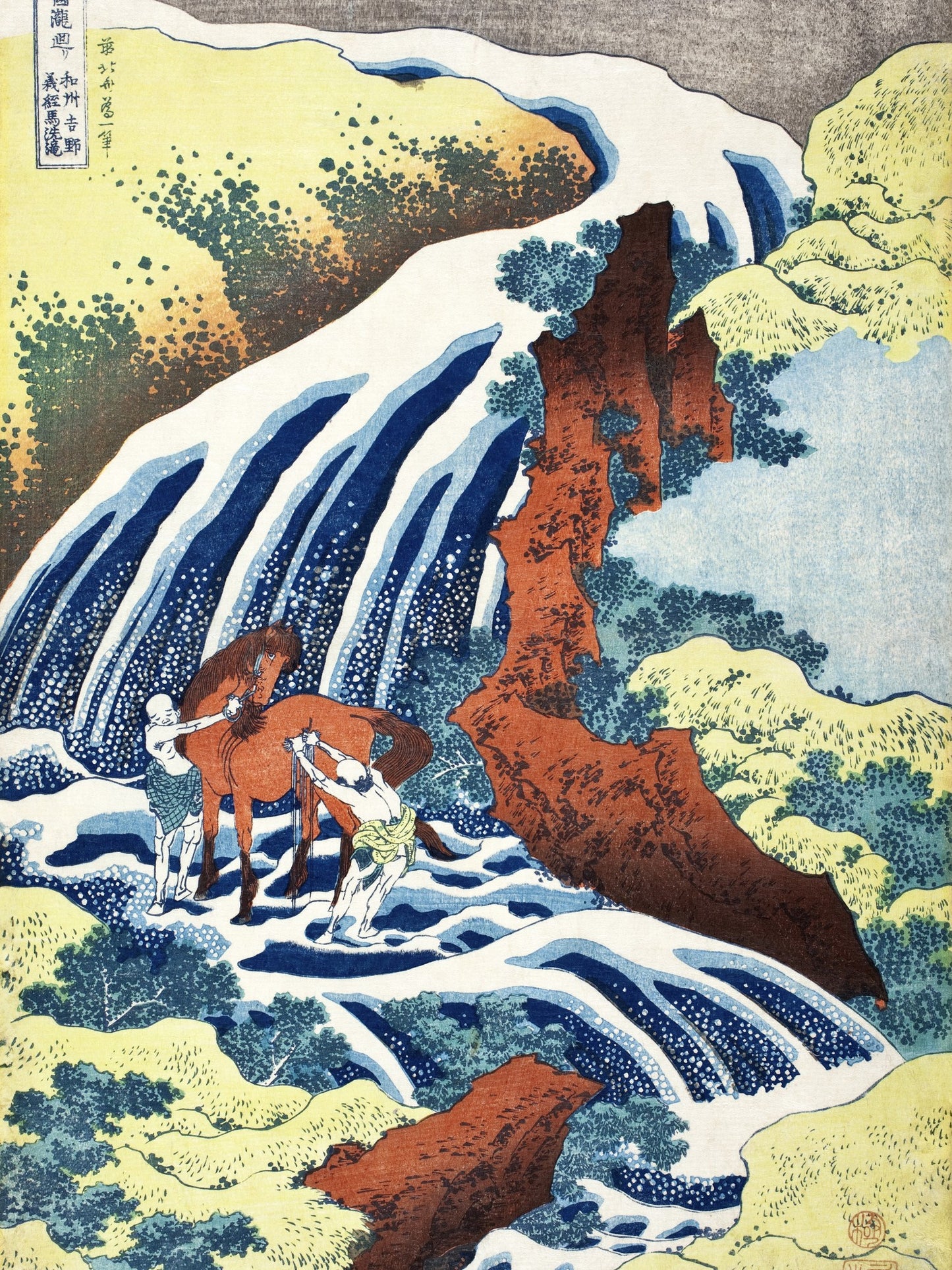La cascada donde Yoshitsune lavó su caballo en Yoshino en la Provincia de Yamato - Katsushika Hokusai