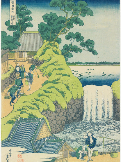 Las cataratas de Aoigaoka en la Capital del Este - Katsushika Hokusai