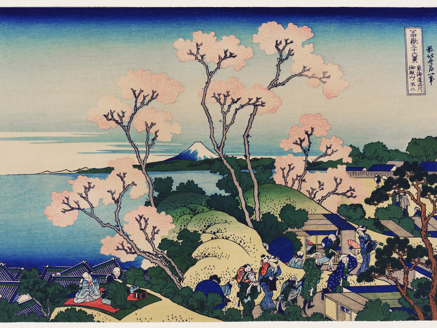 Monte Fuji con cerezos en flor - Katsushika Hokusai