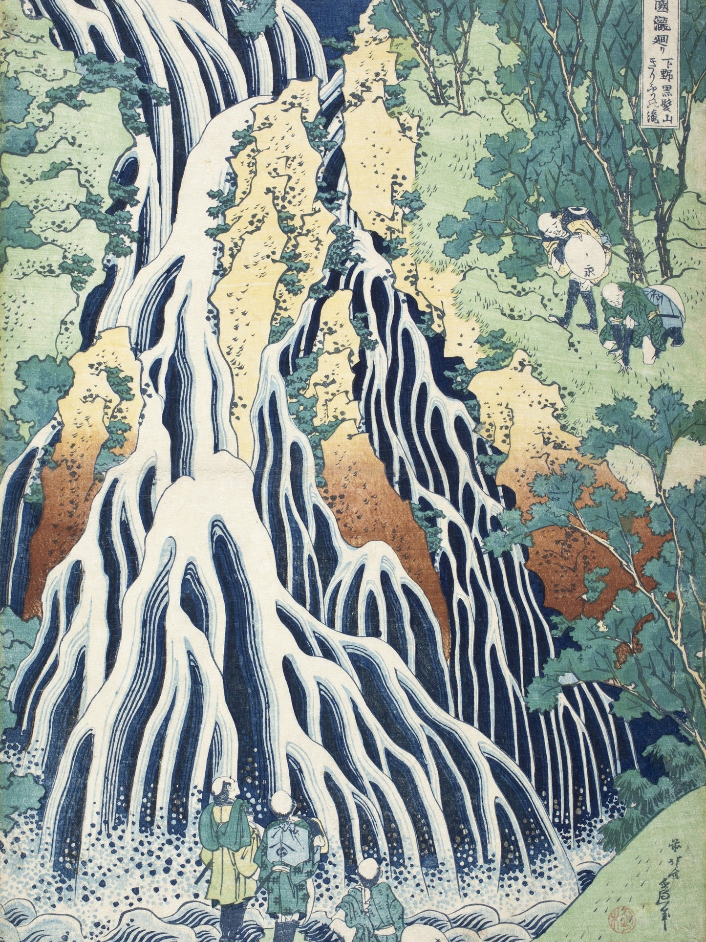 Recorrido por las cascadas de varias provincias - Katsushika Hokusai